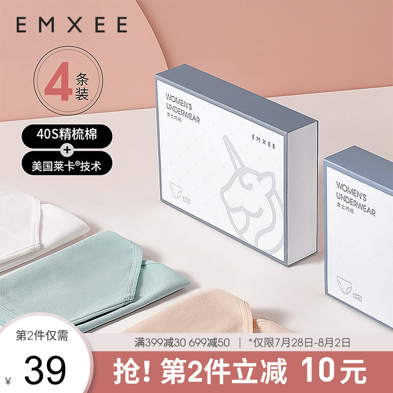 嫚熙孕妇内裤价格走势图,舒适度与托腹效果完美结合