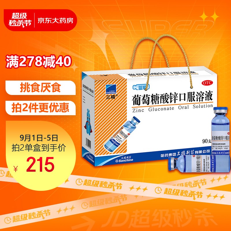 【惊喜】三大品牌商品价格年均下跌30%,趁现在抢购!