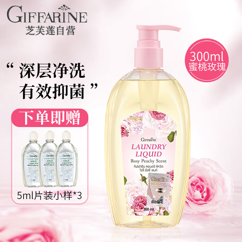 内衣洗衣液报价走势|内衣洗衣液价格比较