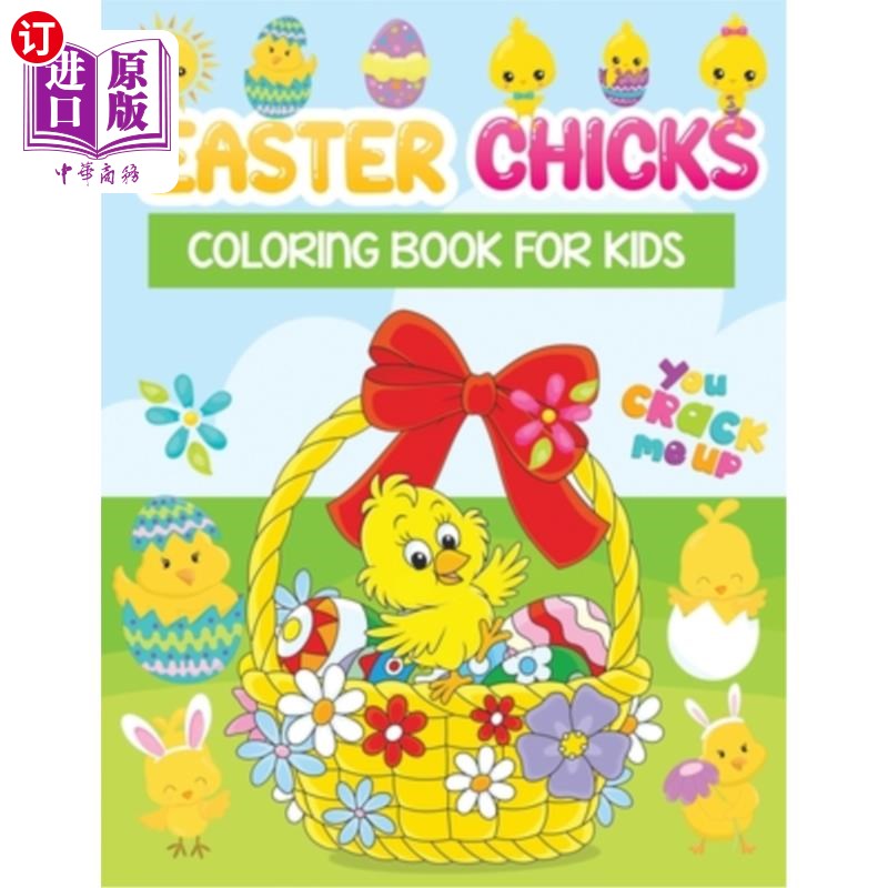 book for kids: 30   cute & adorable easter chic 复活节小鸡画册