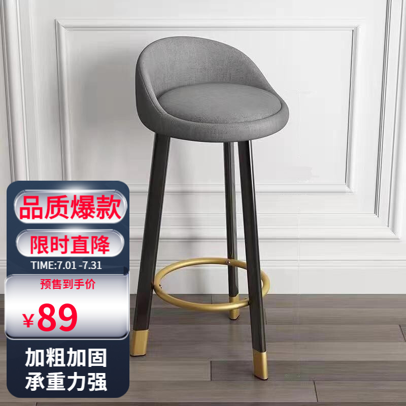 独家揭秘【工来工往（GONGLAIGONGWANG）吧台椅】质量怎么样？对比分析哪个好？