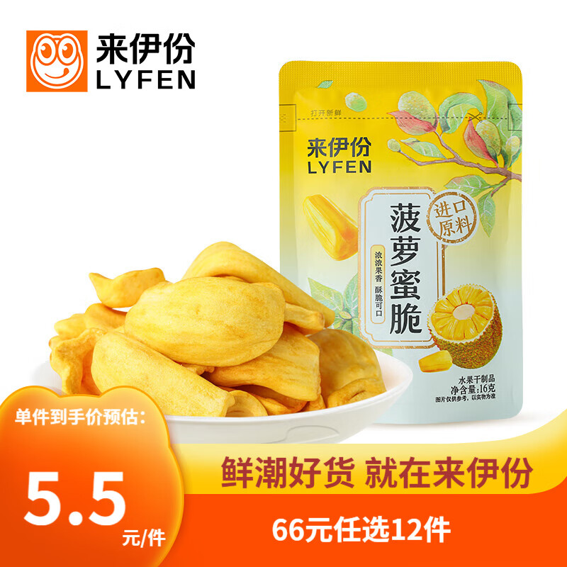 京东蜜饯果干历史价格怎么查|蜜饯果干价格走势