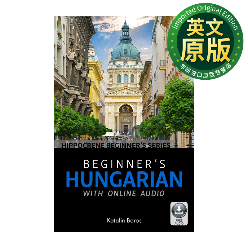 带在线音频的初级匈牙利语教程 beginners hungarian with online