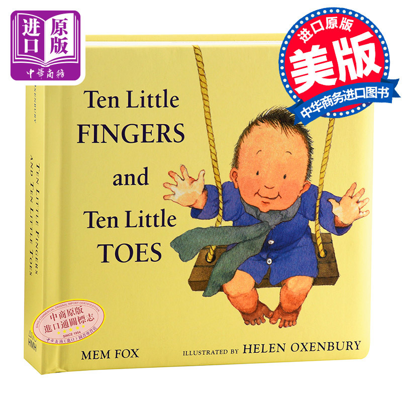 十个手指头和十个脚趾头 纸板书 ten little fingers and ten little