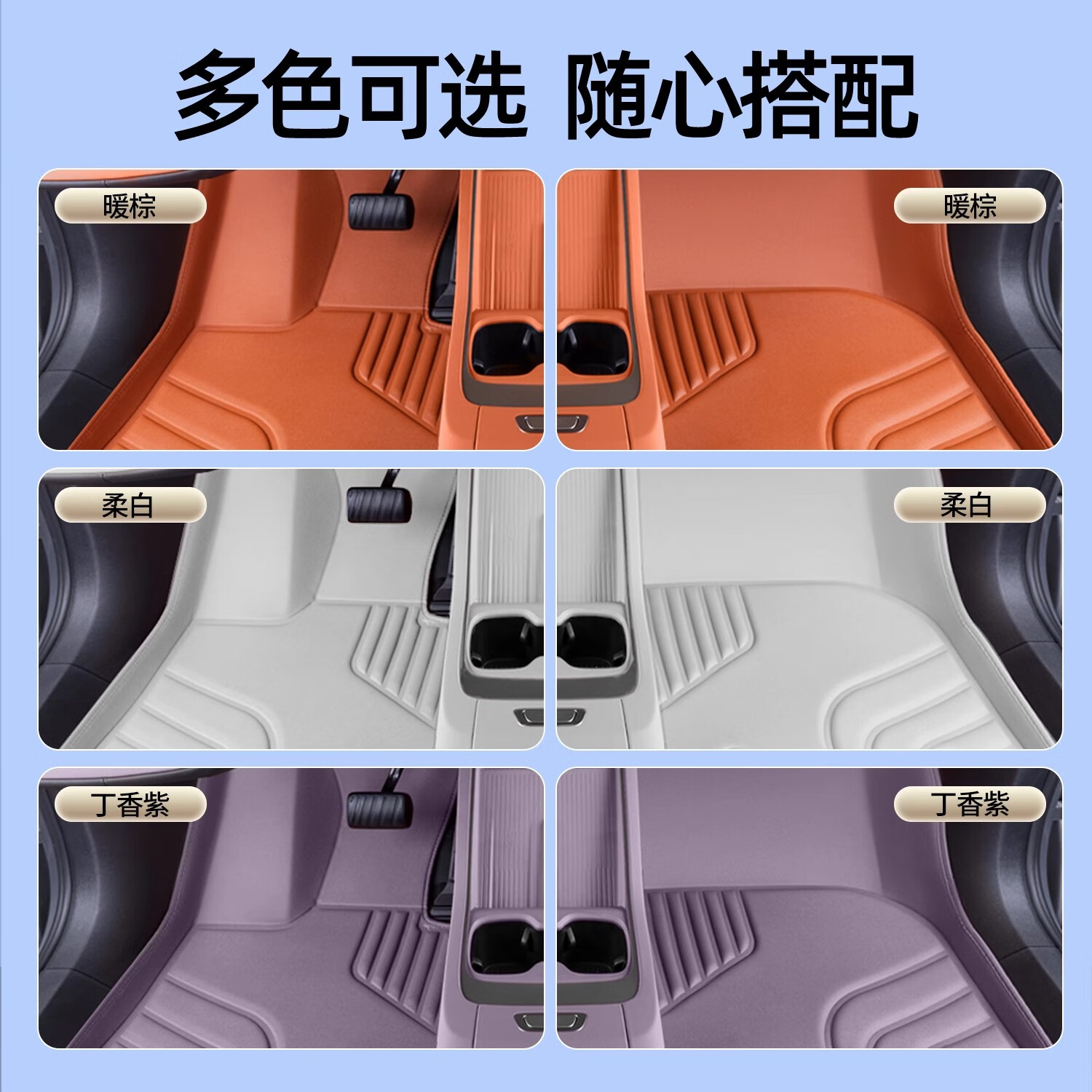 于蔚来乐道L60脚垫全包围专用双层丝圈地毯新车垫汽车用品 乐道L60【米白色】7D单层脚垫