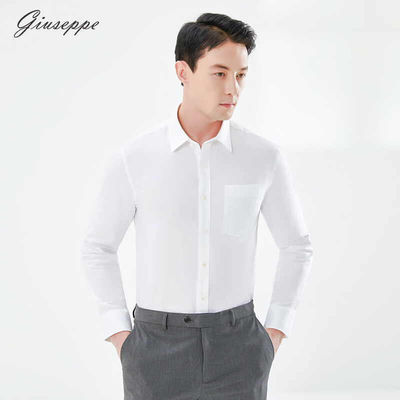 乔治白春季男士纯棉长袖衬衫商务工作服白衬衣通勤单色有口袋上衣