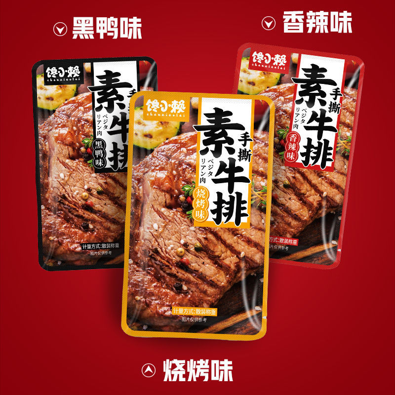 京东京东爆品 2022-01-24 - 第29张 | 最新购物优惠券 京东京东爆品 2022-01-24 - 第29张 | 最新购物优惠券