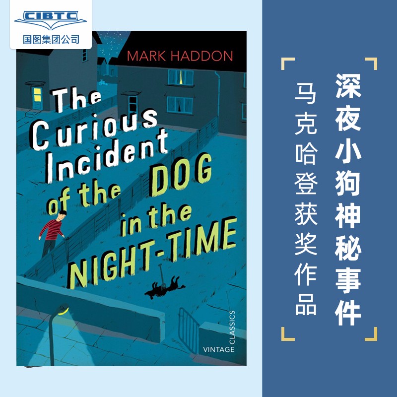 英文原版The Curious Incident of the Dog深夜小狗神秘事件