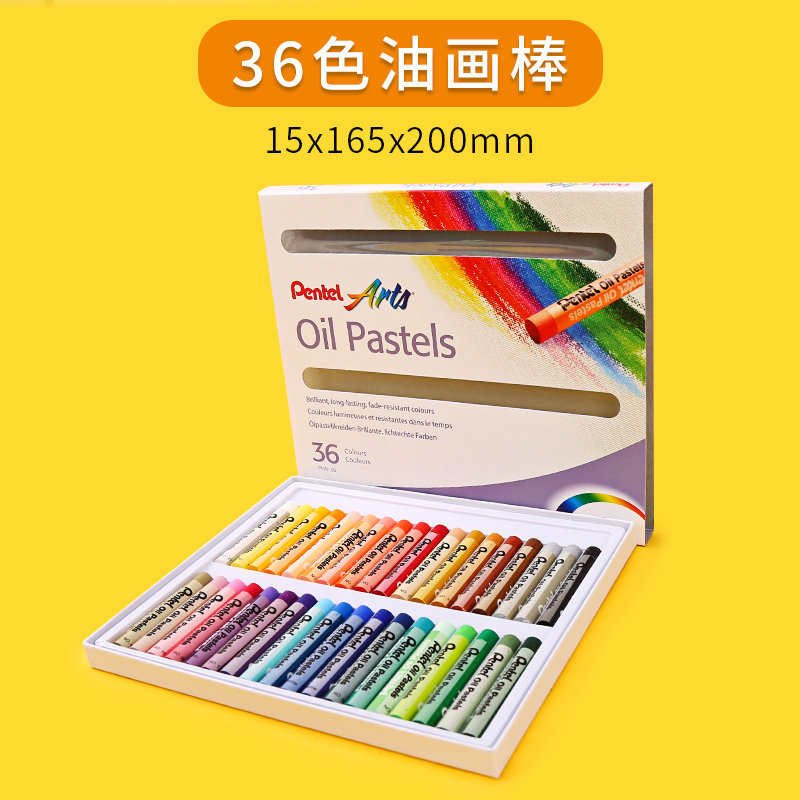 日本pentel派通50色重彩油画棒 蜡笔套装 可水洗 色彩鲜艳油画质感