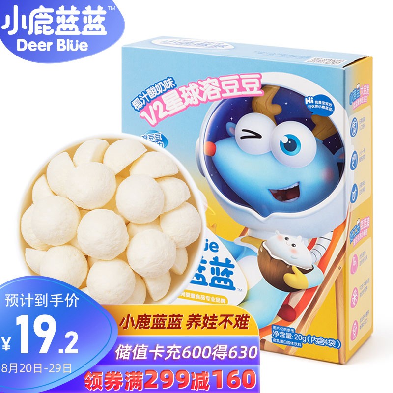 京东新品首发 2021-08-20 - 第15张 | 最新购物优惠券 京东新品首发 2021-08-20 - 第15张 | 最新购物优惠券