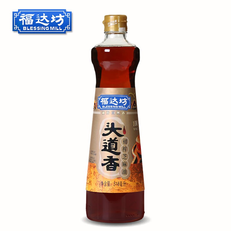 福达坊头道香纯芝麻油518ml  凉拌火锅油碟厨房调味芝麻香油