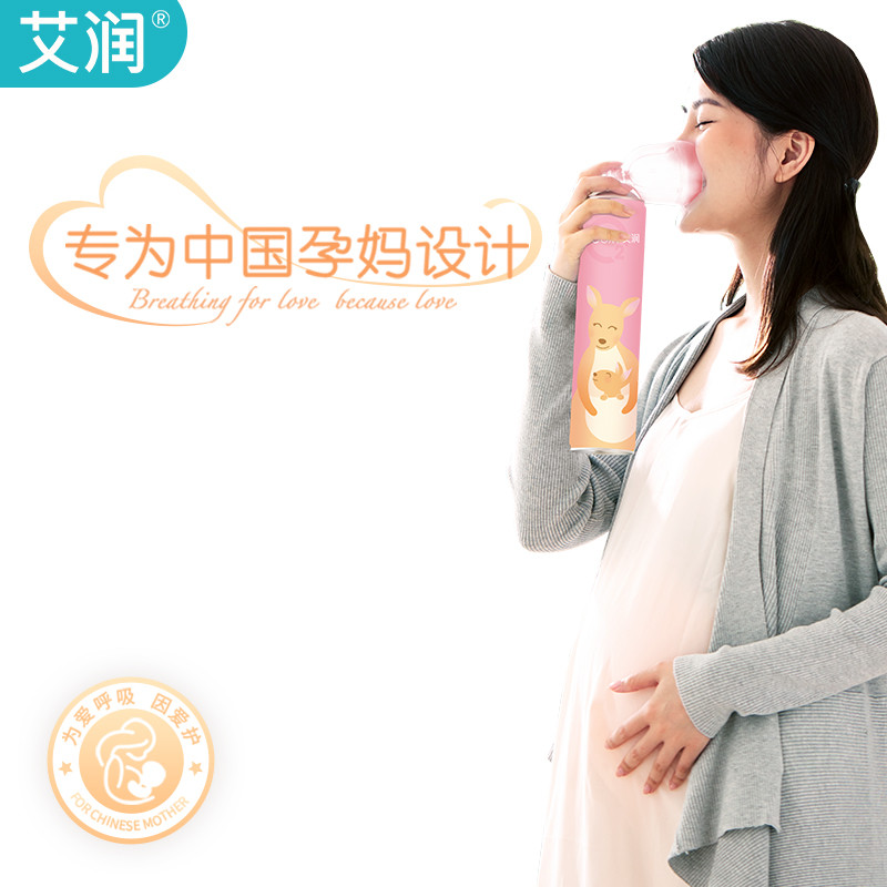 艾润（Arooxy）氧气瓶便携式制氧机氧气袋包罐  孕妇氧气吸氧专用  粉袋鼠便携4大瓶装