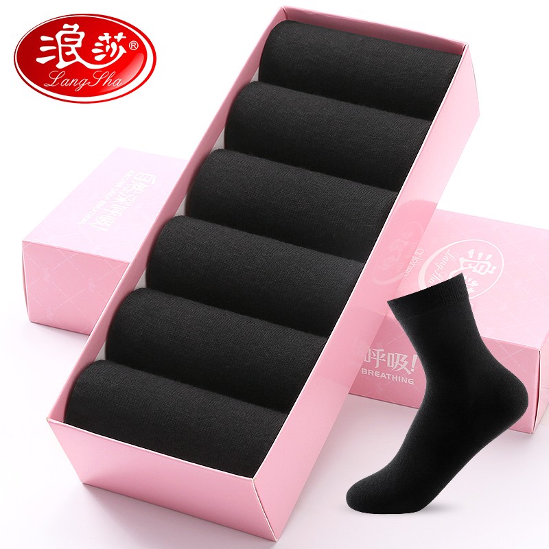 浪莎袜子女纯棉中筒女袜全棉吸汗透气舒适女士棉袜6双