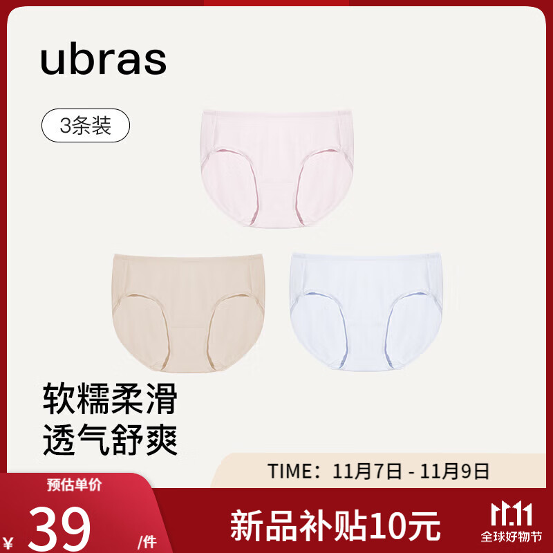 京东美妆穿搭 2023-11-08 - 第23张 | 最新购物优惠券 京东美妆穿搭 2023-11-08 - 第23张 | 最新购物优惠券