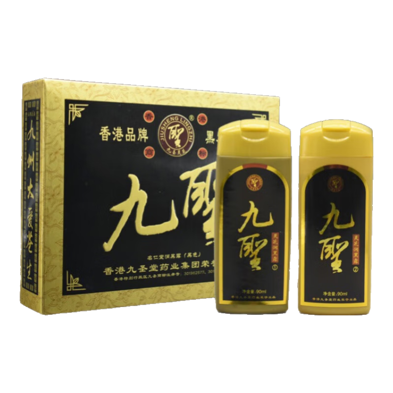 药房直售 名仁堂香港名仁堂九圣灵芝草本润黑露胜九聖染发剂植物 90ml/盒