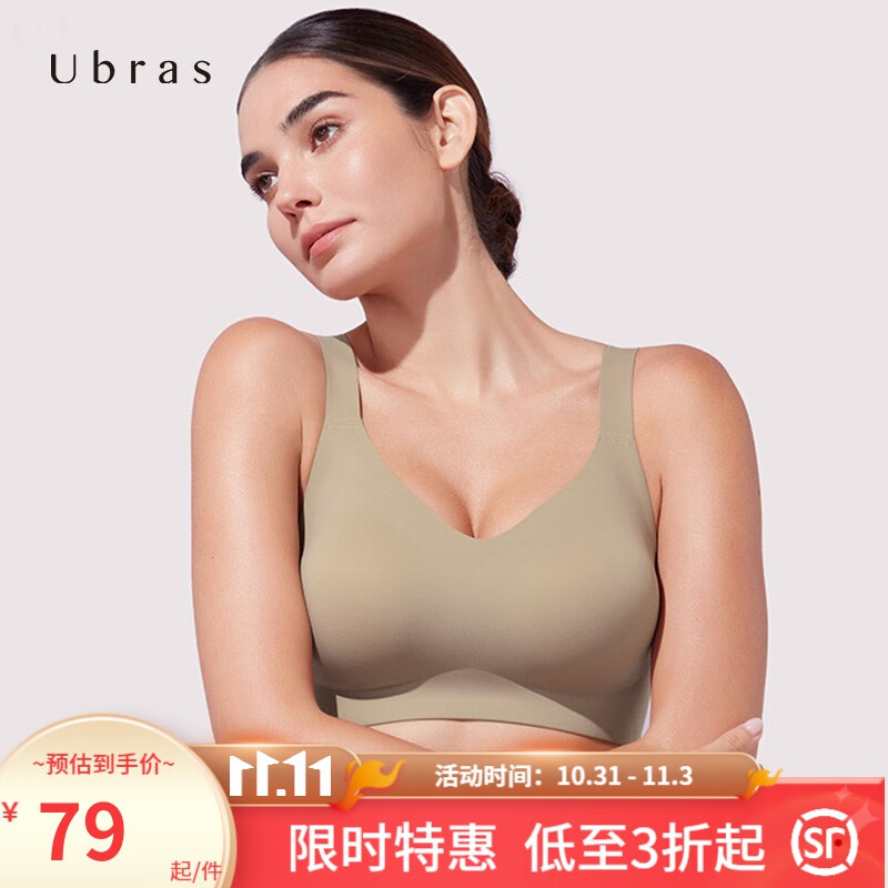 Ubras ubras宽肩带V领大杯背勾文胸大胸显小性感内衣女薄款聚拢无钢圈胸罩 丁子茶 M(75C/75D)怎么样,好用不?