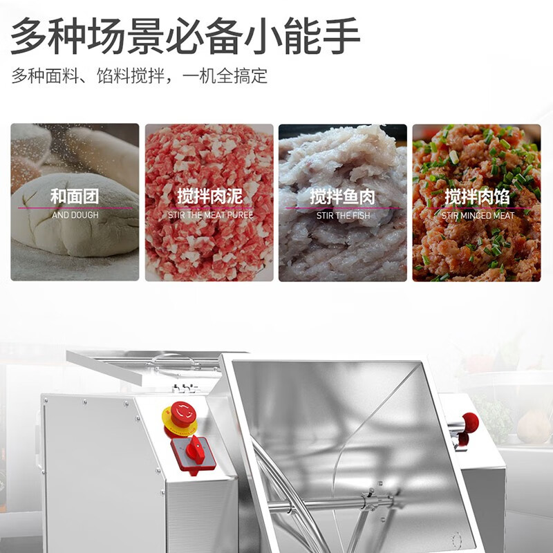 和面机排行榜前十名出炉:这10款效率高,轻松揉面超省心-图片1