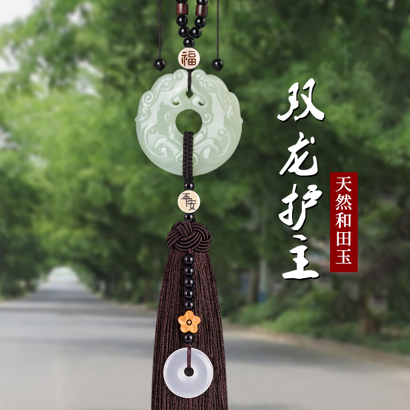 挂件全网历史价格对比工具|挂件价格走势图