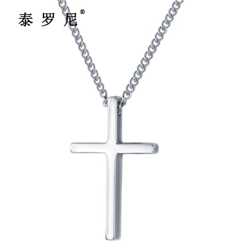 泰罗尼十字架项链女S925银十字吊坠轻奢锁骨链送老婆女友生日礼物 【标准版】十字架项链