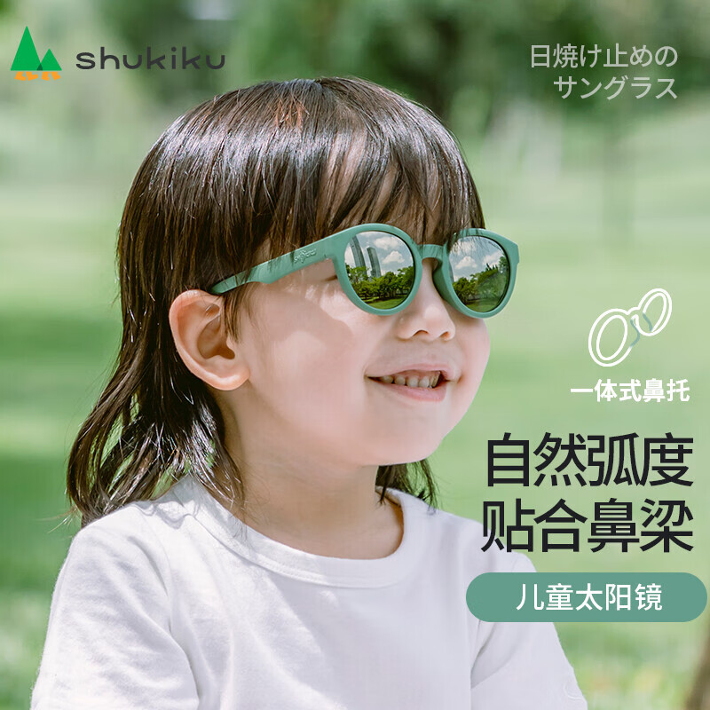 双十一查儿童配饰历史价格|儿童配饰价格比较