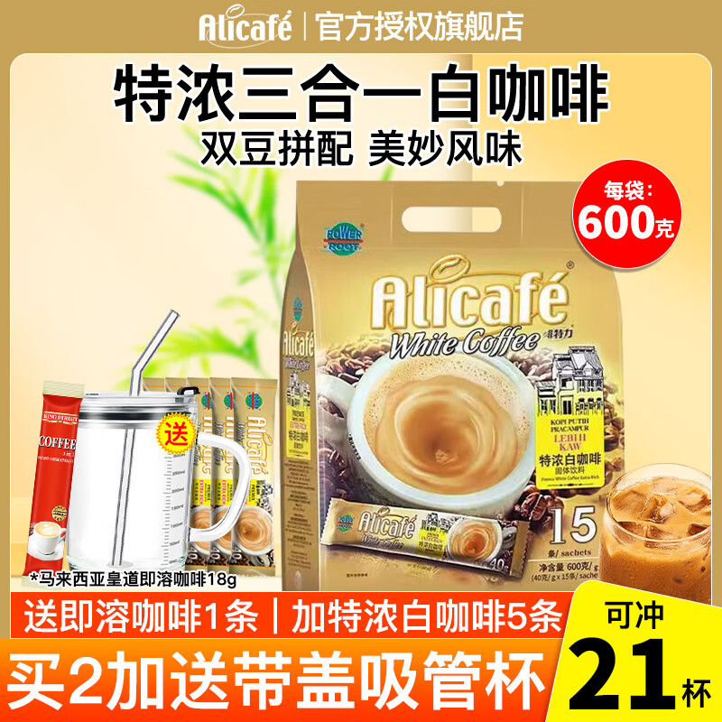 ڲAlicafeŨ׿ȷ۷ʽܴȷ̲ǽڹ Ũ׿800g+ʵ18g25548.8Ԫ