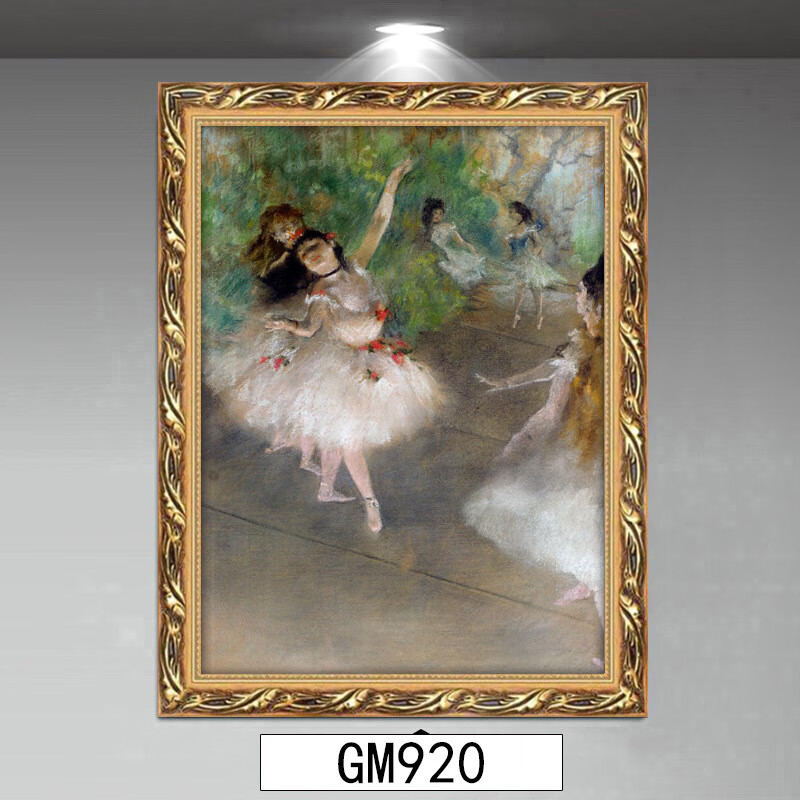 林格印象德加世界名画《舞者》法式印象芭蕾舞装饰画美式人物油画玄关