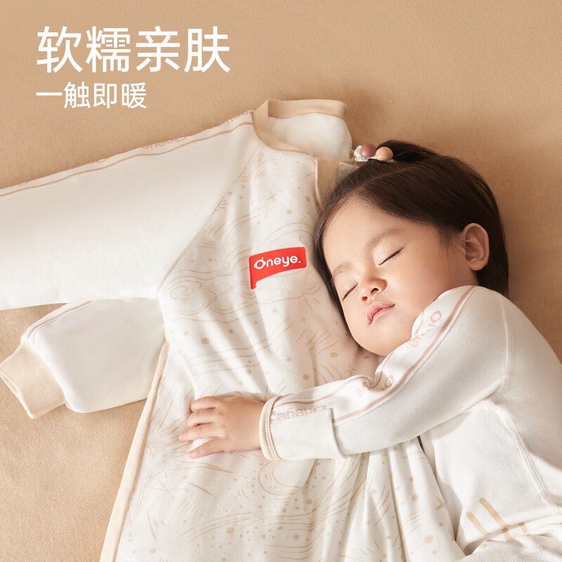 丸丫婴儿睡袋秋冬恒温防踢被宝宝儿童包腿睡袋纯棉一体式睡袋连体睡衣 【秋冬加厚】卡其织带款 8-18℃ 【L】推荐身高87-90cm 18-24个月