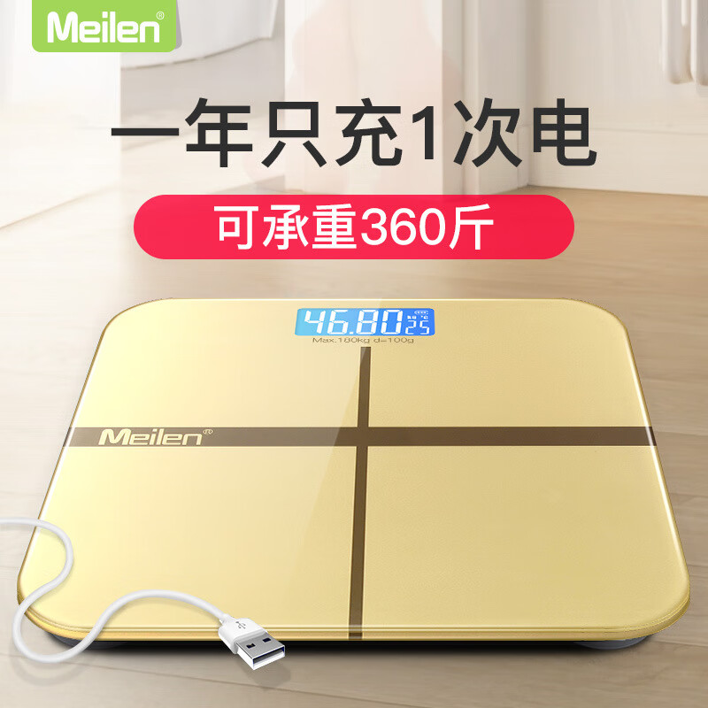 家用体重秤耐用电子称公斤计重器大胖子高精度秤单斤数显示300斤 香槟