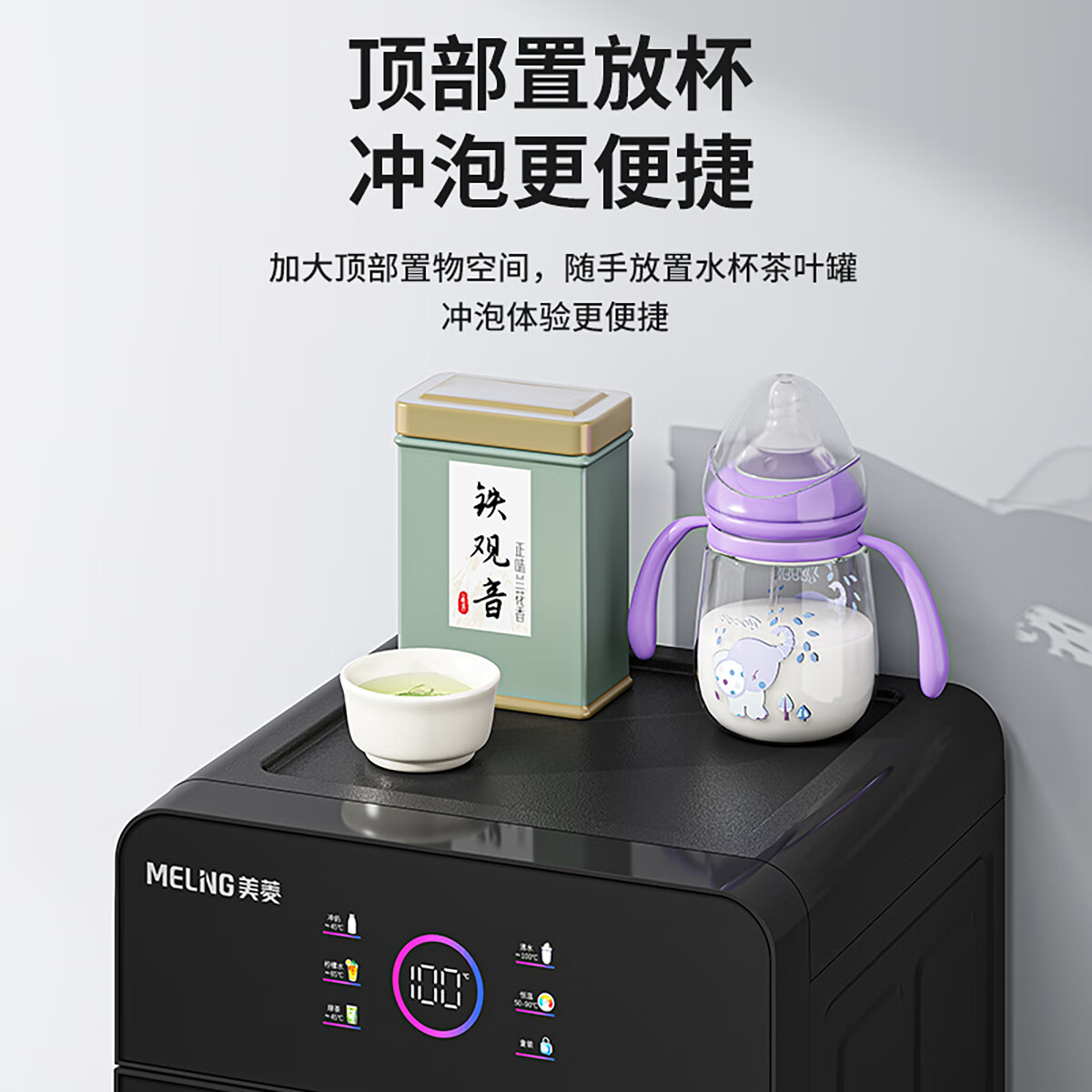 美菱饮水机下置式家用立式温热型/冷热型下置水桶快速加热饮水器 炫彩大屏显示丨 制热型 丨金属侧板