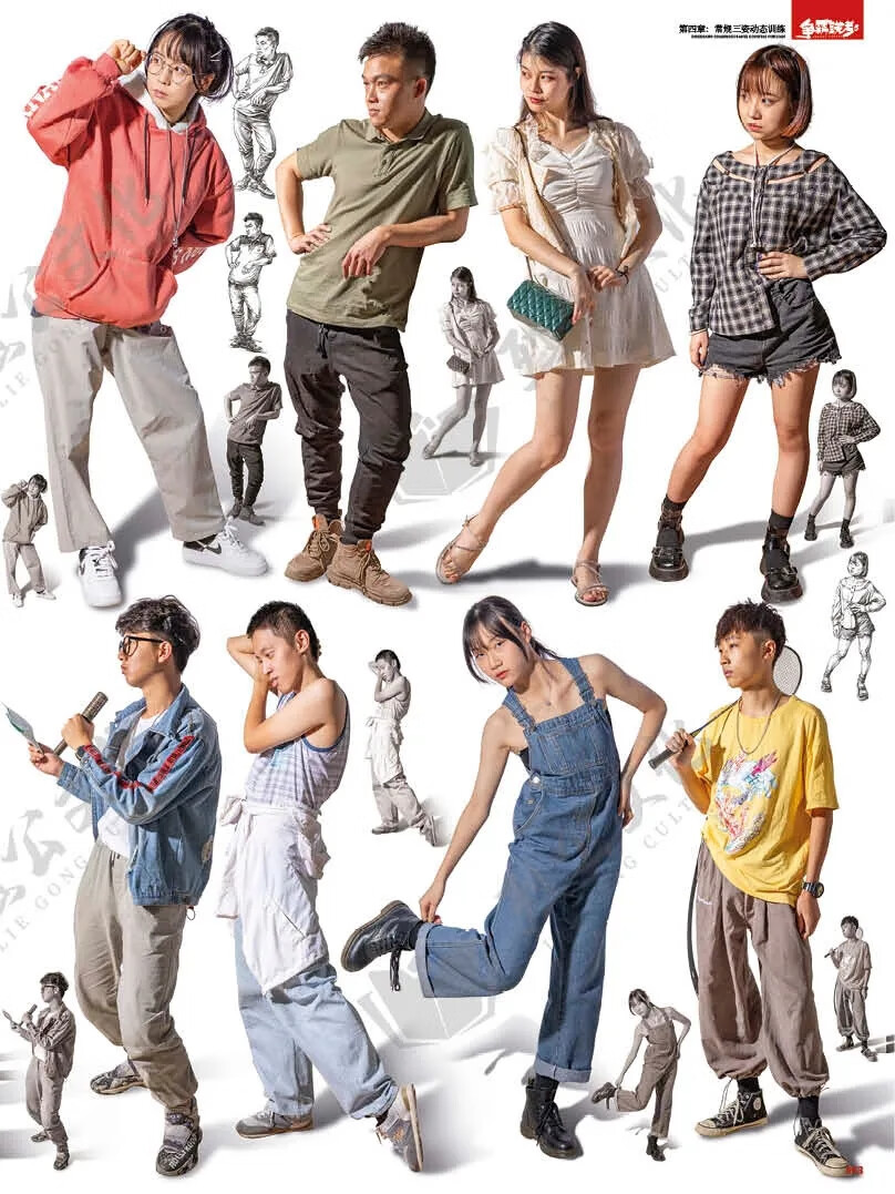 人物速写站坐蹲动态组合场景写生对画素材课件考题美术绘画高