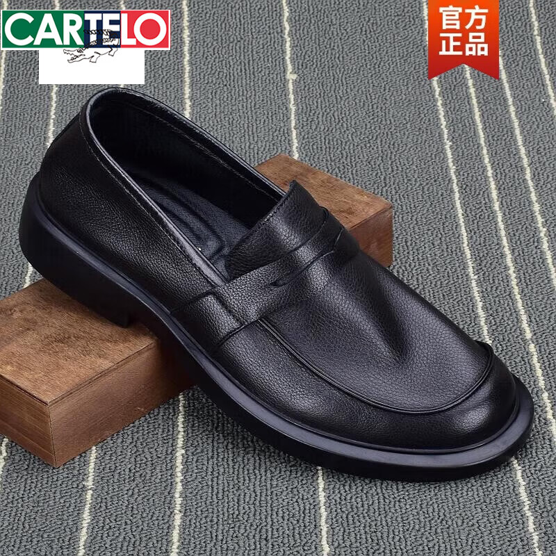 卡帝乐鳄鱼(CARTELO)乐福鞋男秋季新款透气真皮单层休闲皮鞋软底商务牛皮男鞋青年新品 黑色 41