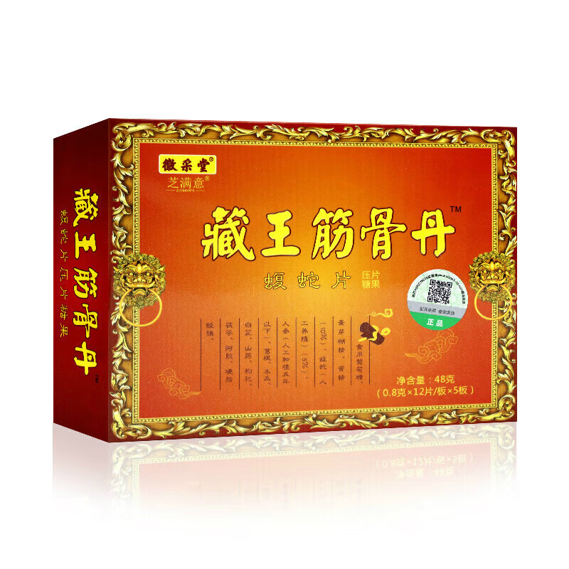 川芎作用与功效与作用_柴胡北的作用与功效与作用_断续功效与作用