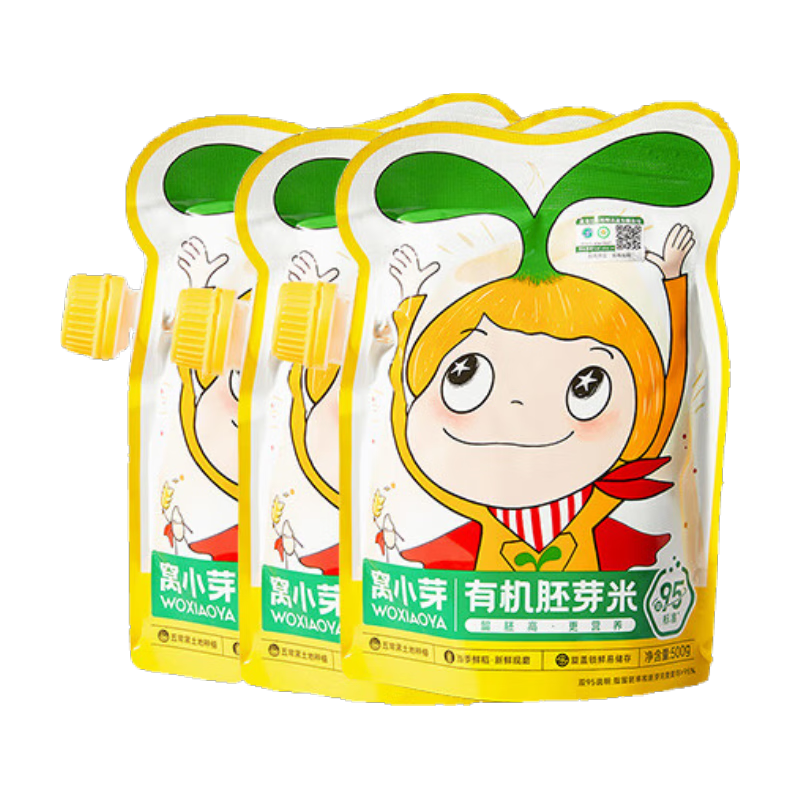 窩小芽有機(jī)胚芽米500g優(yōu)質(zhì)大米谷物兒童粥米雜糧營(yíng)養(yǎng)主食 有機(jī)胚芽米3盒*500g