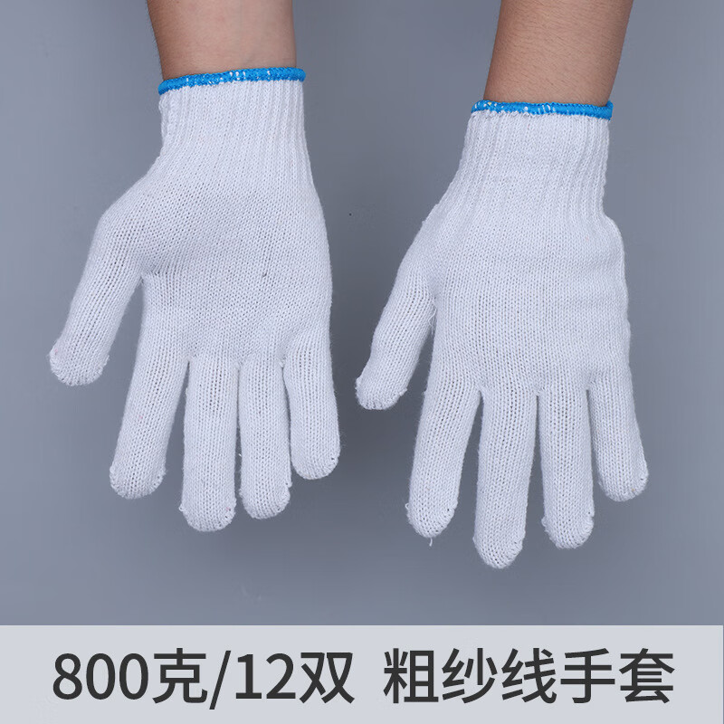 满果厂家棉纱手套尼龙线手套 耐磨防滑防护工地干活工作 劳保手套批发