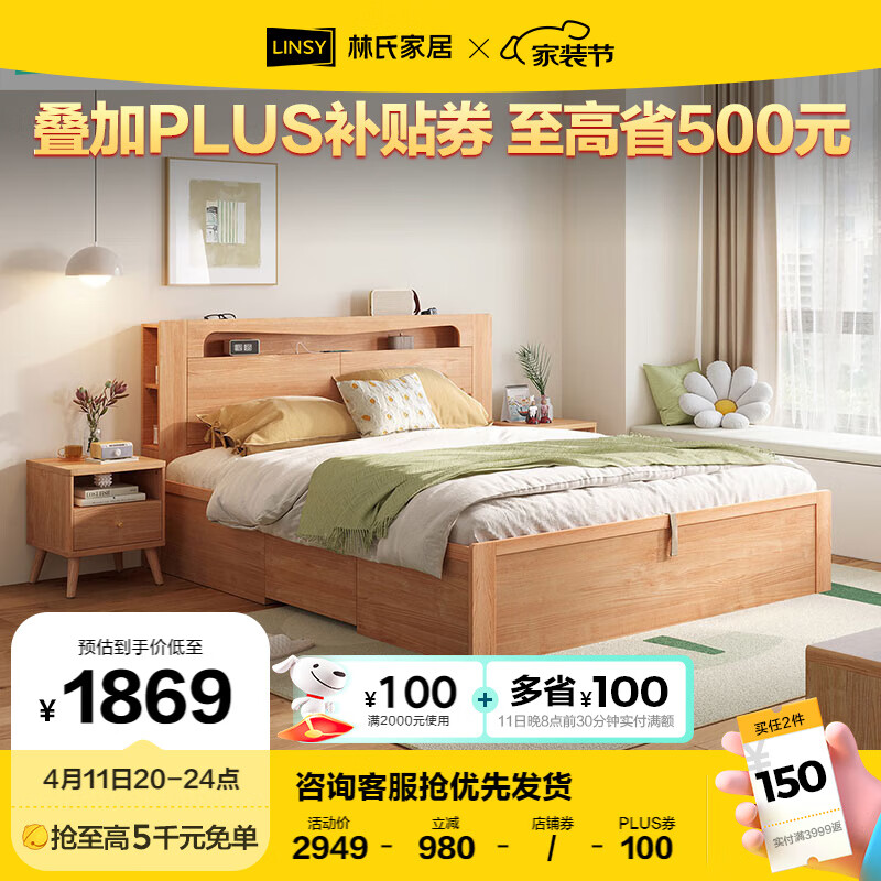 ���ϼҾӼ�Լʵľ���ﴲ˫�˴����г�AU5A���䴲��1.5M