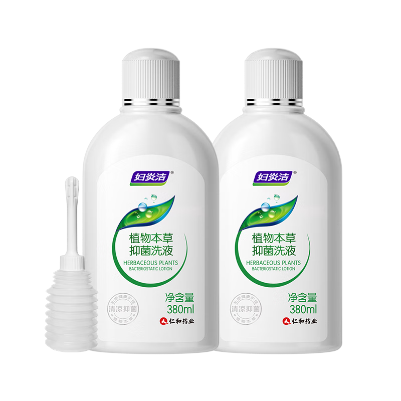妇炎洁女性私处护理液清洁液本草抑菌祛味清洗液380ml*2瓶赠冲洗器