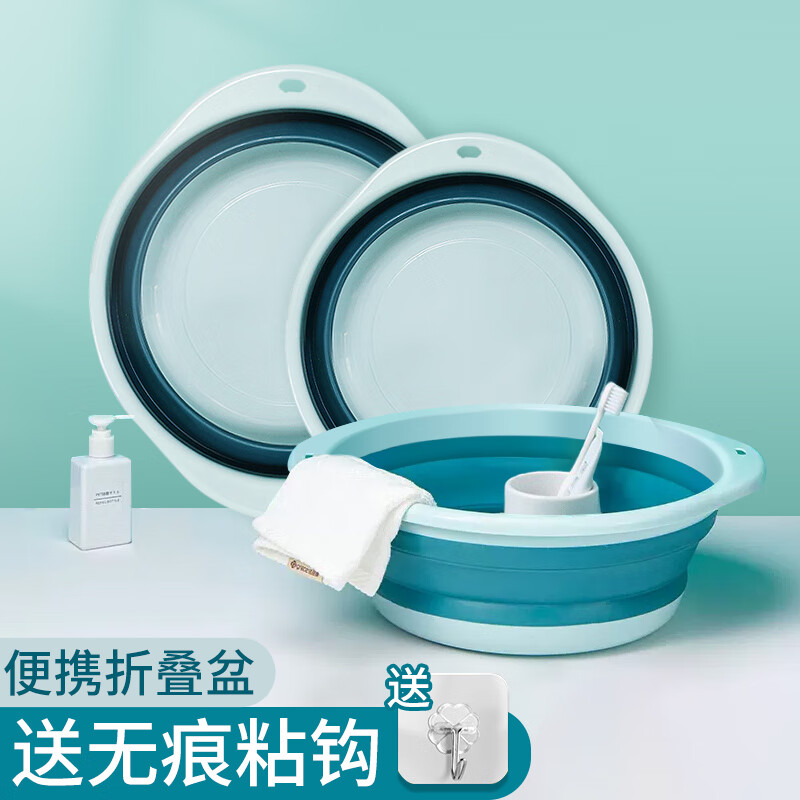 初舍(chushe)可折叠脸盆 旅行出差宿舍家用学生洗衣脸盆便携式洗脚