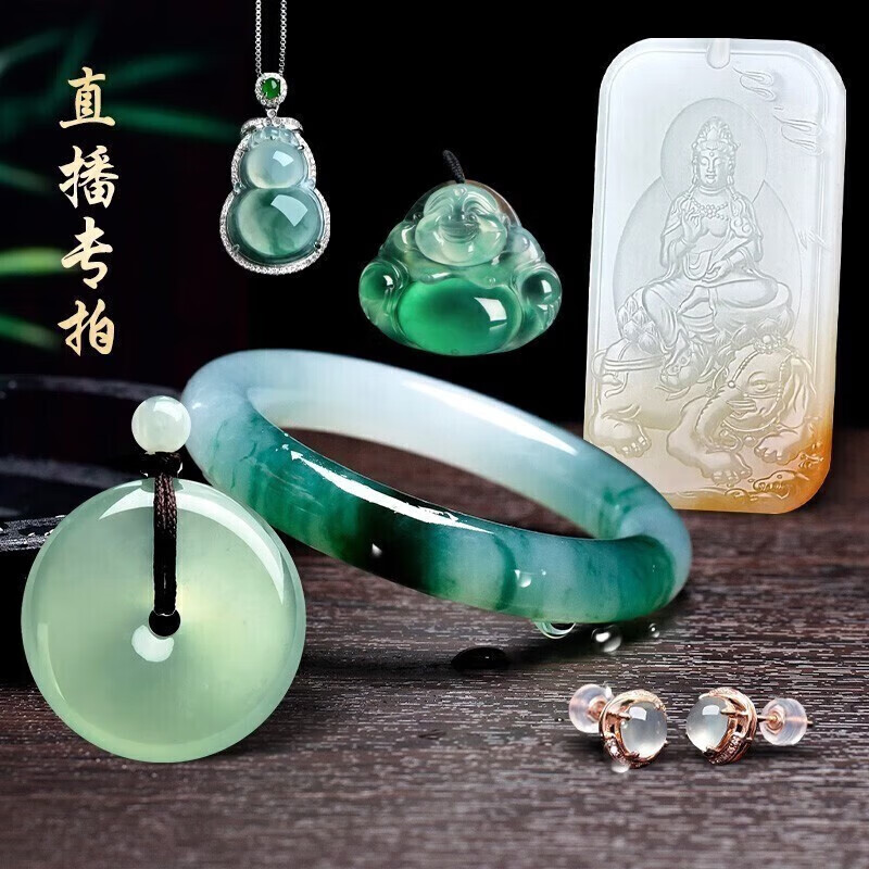 可玉可求直播付款 品牌珠宝高性价比高么？