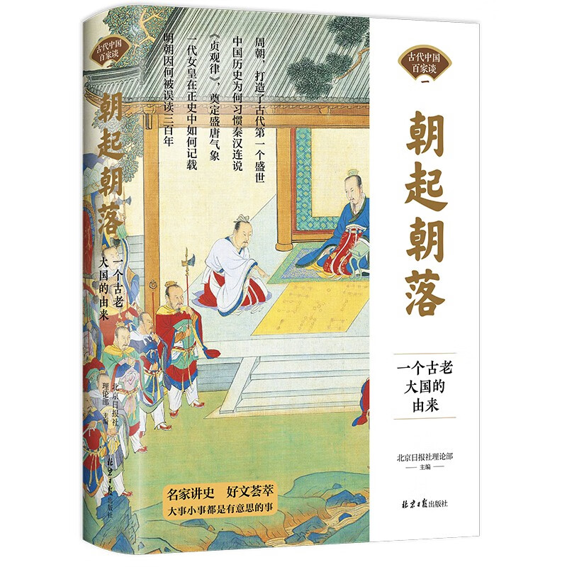 历史热点历史价格数据|历史热点价格历史