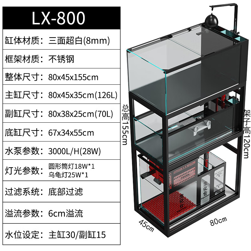 SEA STARܵ˫С׿ڹ⻻ˮ½Ϫ ܸ(80*45*155cm)ײ+ּ 3400Ԫ