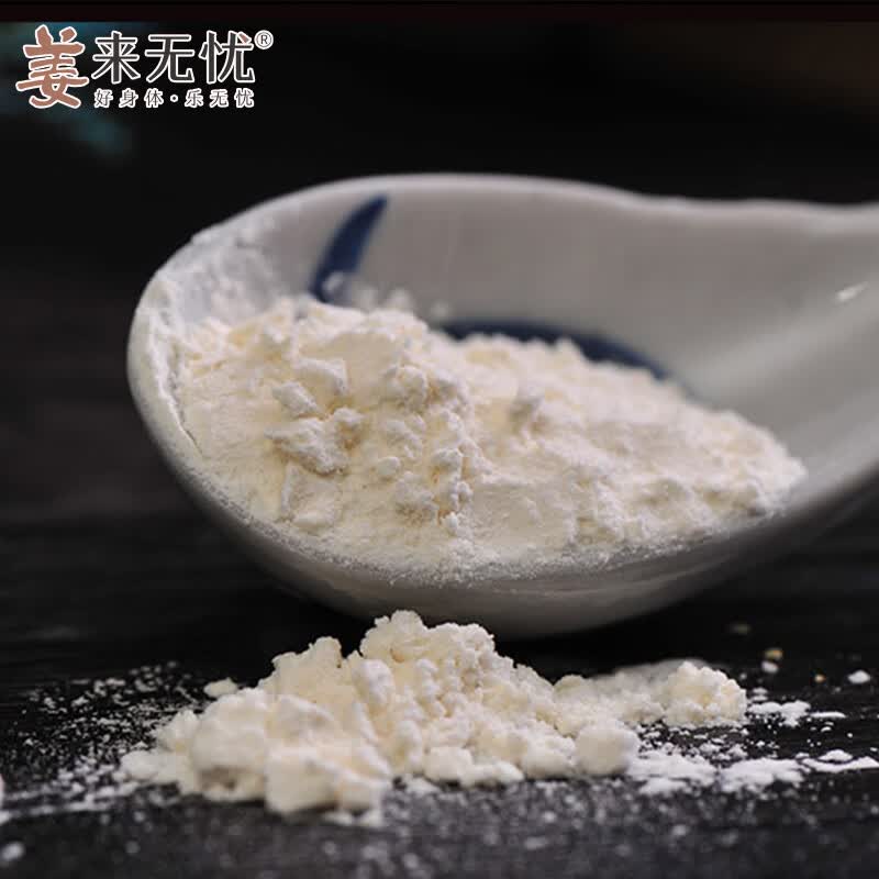 姜来无忧生姜素食用冲饮不辣纯干生姜粉云南罗平小黄姜淀粉原始点 100g一瓶