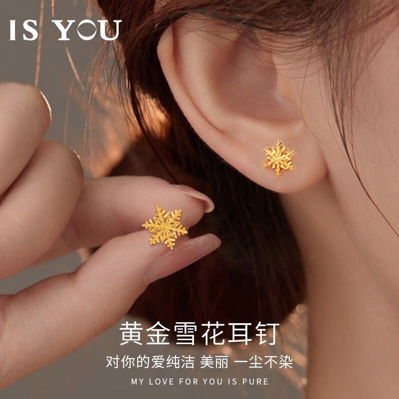 怎么查看京东黄金耳饰历史价格|黄金耳饰价格走势