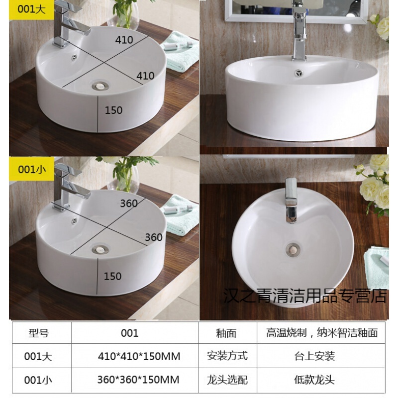 台上盆小尺寸洗手池单盆酒店工装40/30公分阳台洗手盆 001盆小号36*36