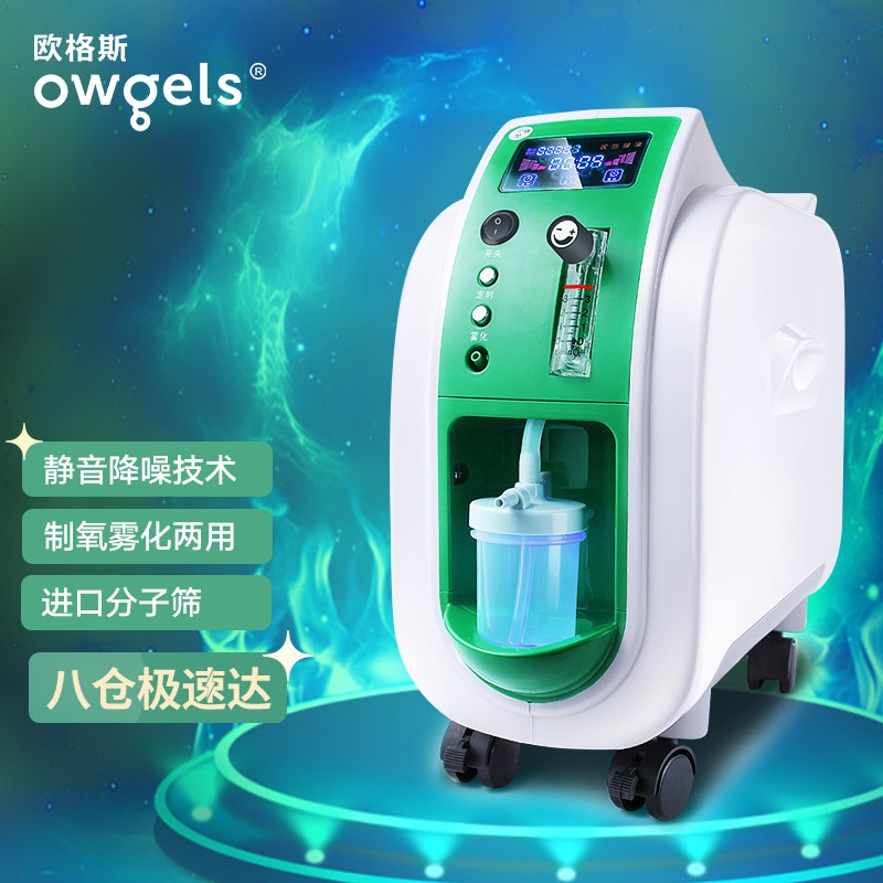 【全面评测】欧格斯制氧机:价格历史走势和销量分析