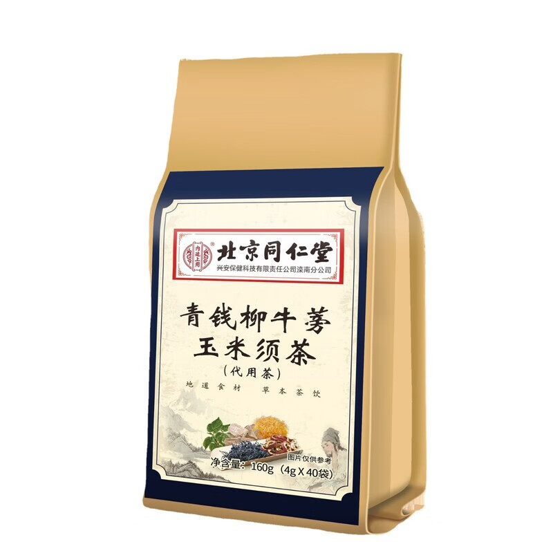 青钱柳牛蒡玉米须茶内廷上用养生茶桑叶代用中药茶