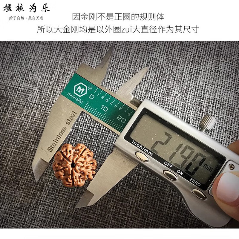 檀核为乐金刚菩提手串 原生态五瓣大金刚 尼泊尔大金刚原籽双龙纹文玩手串 五瓣满肉大金刚20-21mm