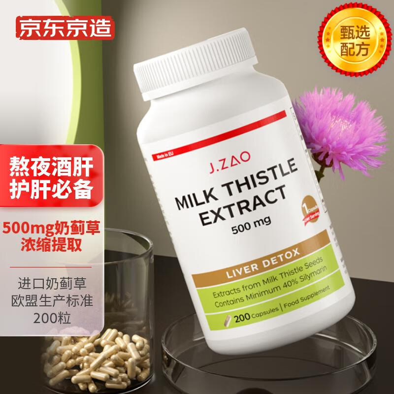 如何查询养肝清肺历史价格|养肝清肺价格走势图