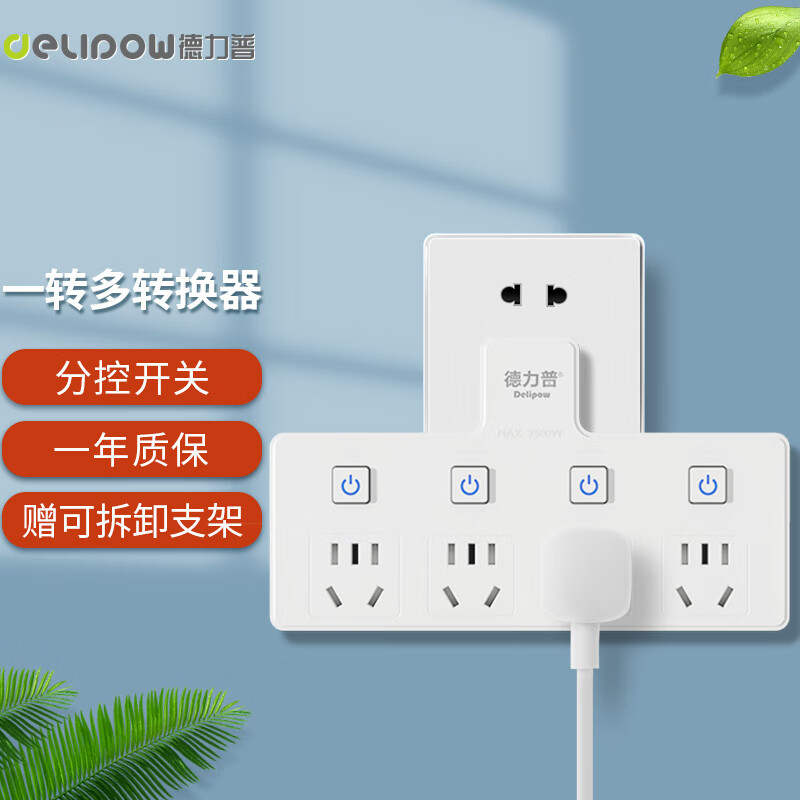 ���ڲ����������գ�Delipow�� �Ų� һת��/һת���๦�ܲ��� �����ֿؿ���/USB����ת����/���߰�/���߲�ͷ �ֿ�һת�ġ���ɫ��