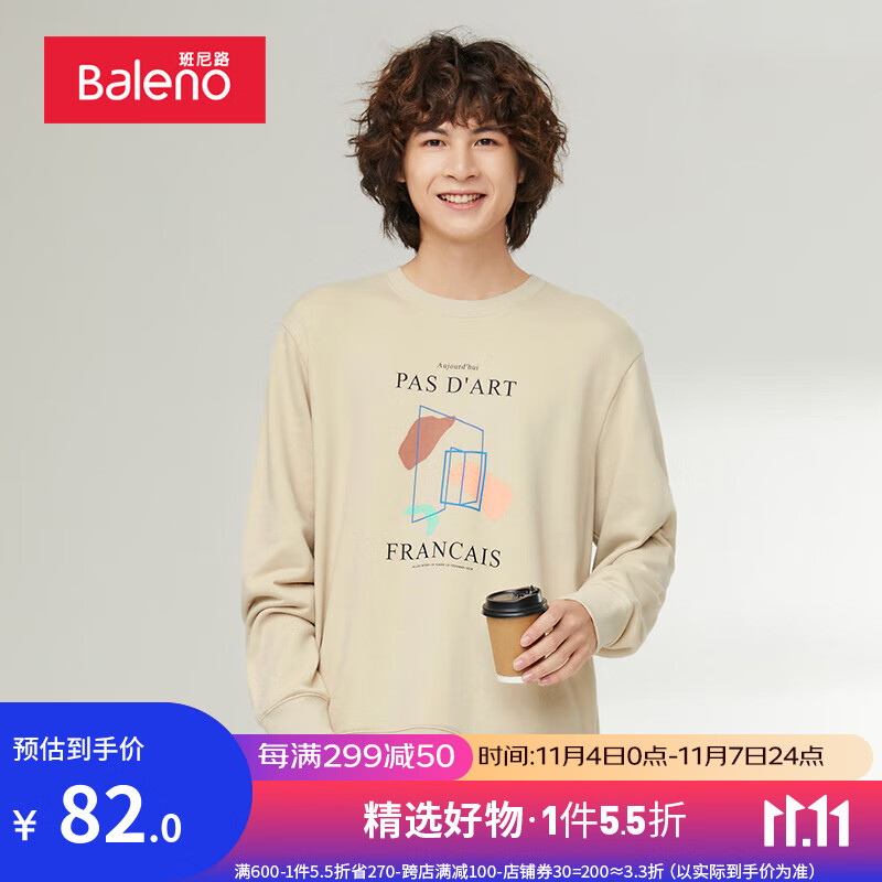 班尼路秋冬卫衣男潮流港风印花圆领长袖简约休闲套头上衣 0K37 S怎么看?