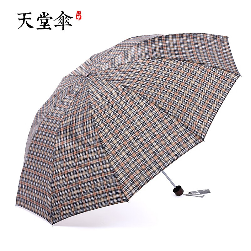 天堂伞格子伞男女超大号雨伞折叠遮阳防晒太阳伞晴雨两用广告定制logo